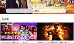 石湾热点爆料新闻视频下载,最新爆料新闻视频下载全解析