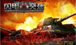 莹火突击最新爆料,揭秘神秘行动背后的真相与挑战